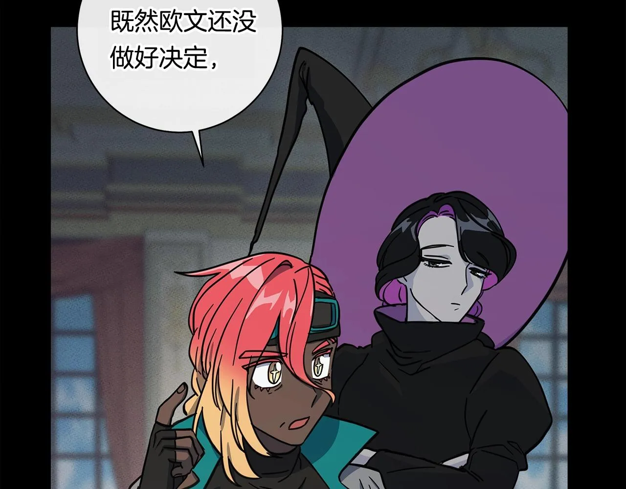 第132话 正确的方向 第177页