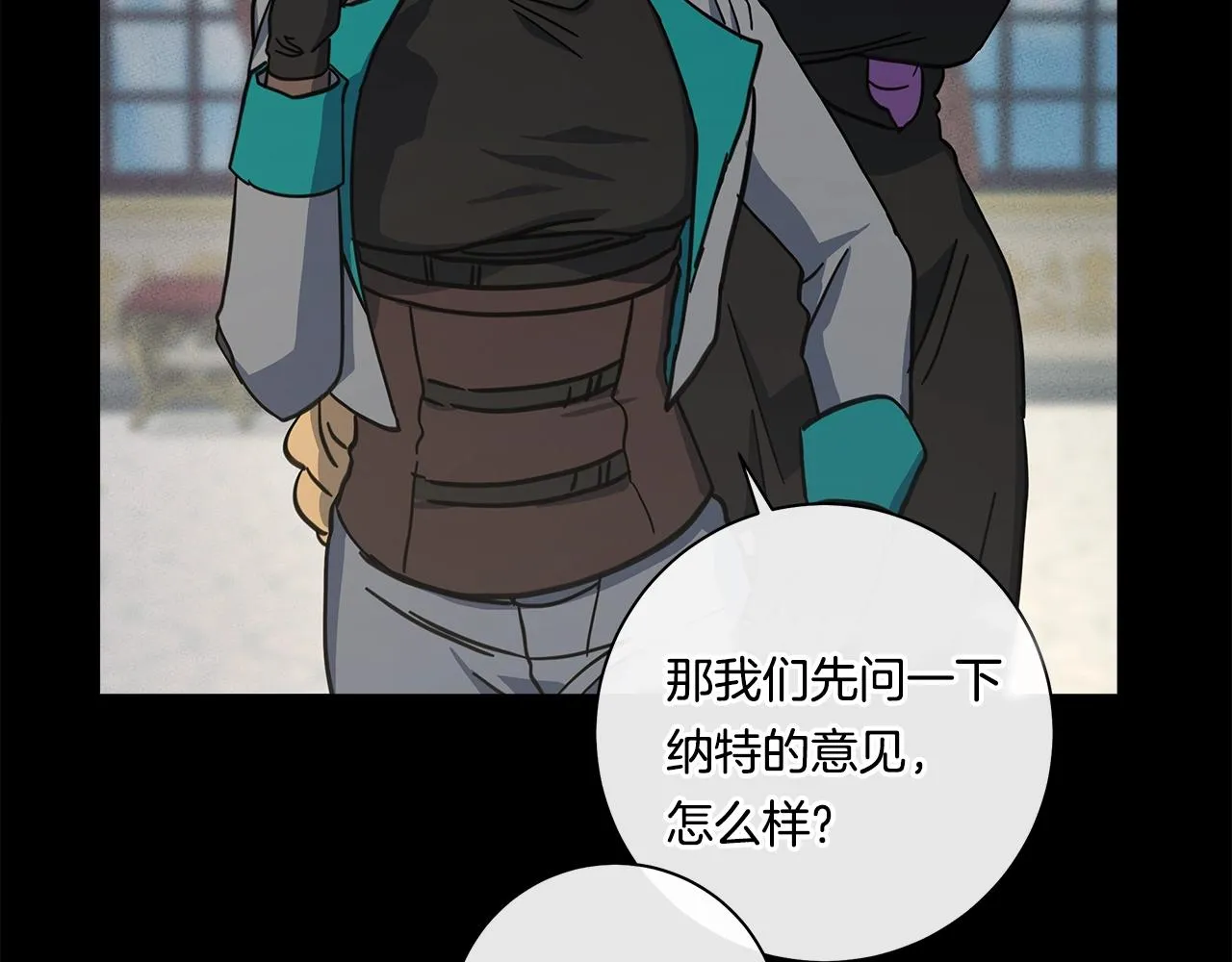 第132话 正确的方向 第178页