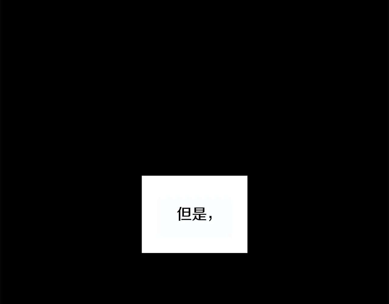 第132话 正确的方向 第180页