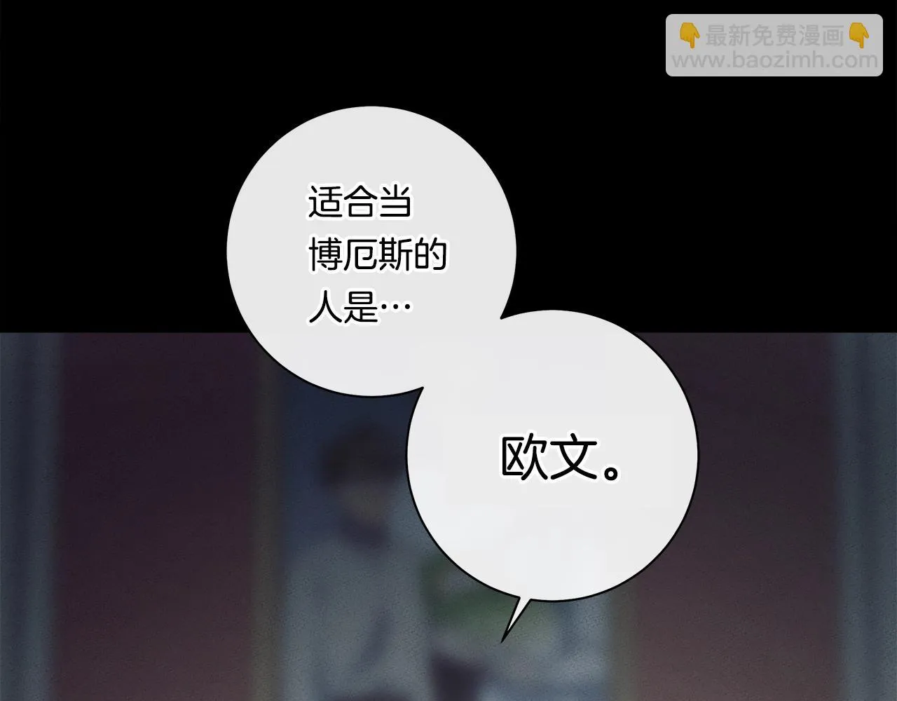 第132话 正确的方向 第188页