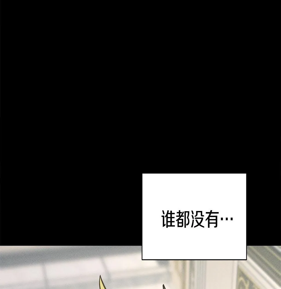第132话 正确的方向 第194页