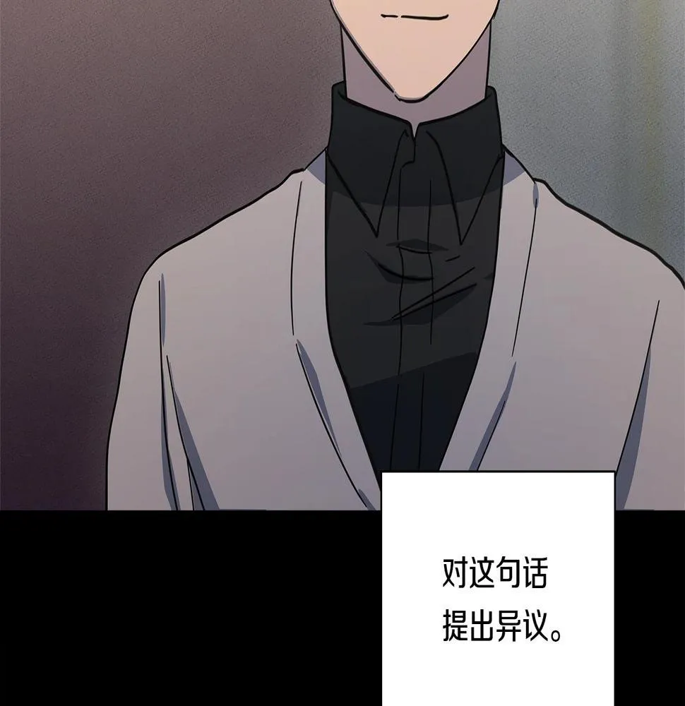 第132话 正确的方向 第198页