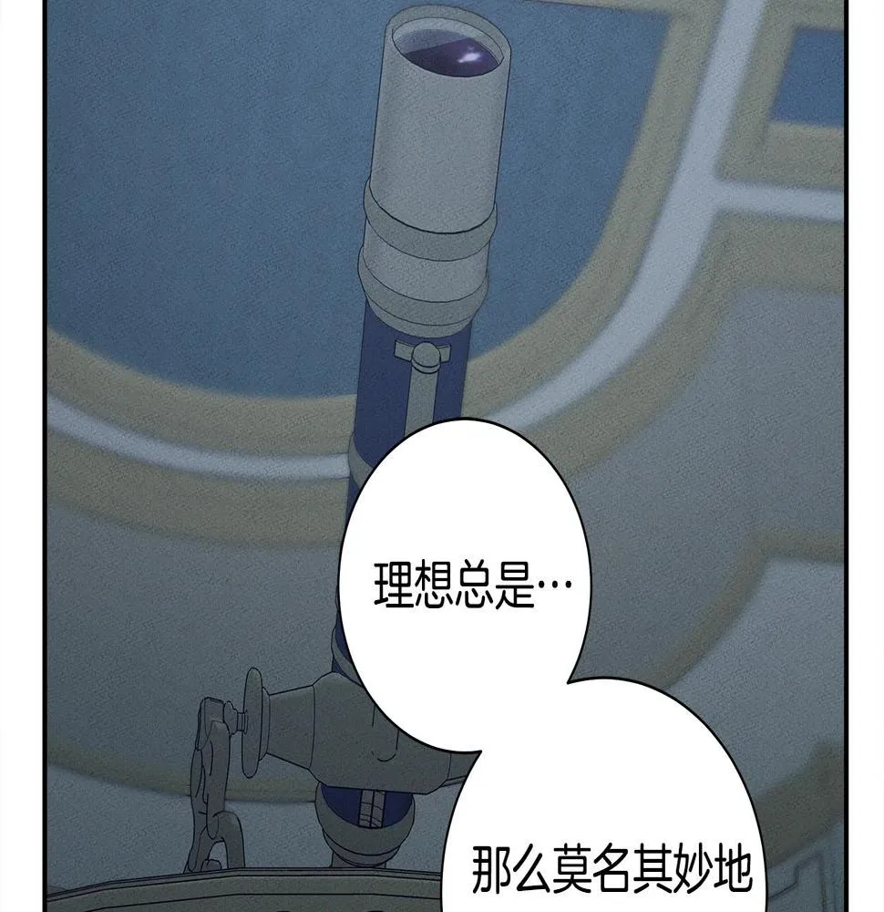 第132话 正确的方向 第209页