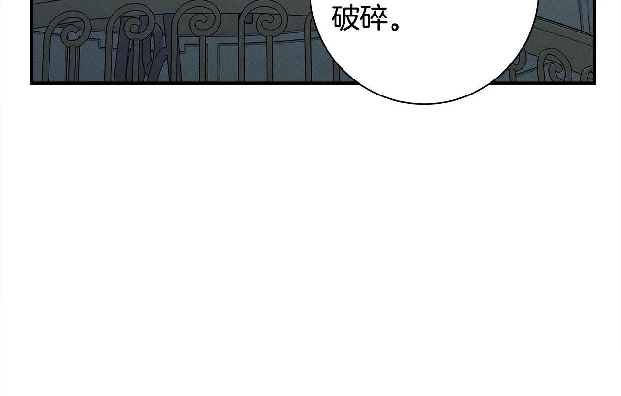 第132话 正确的方向 第210页