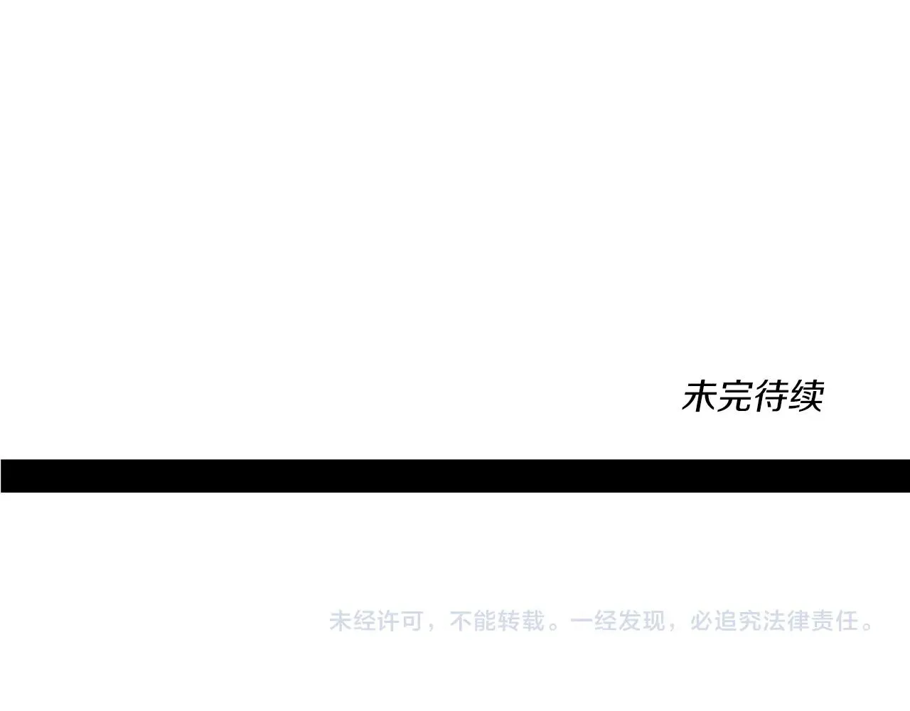 第132话 正确的方向 第227页