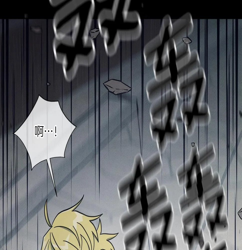第131话 地震 第30页