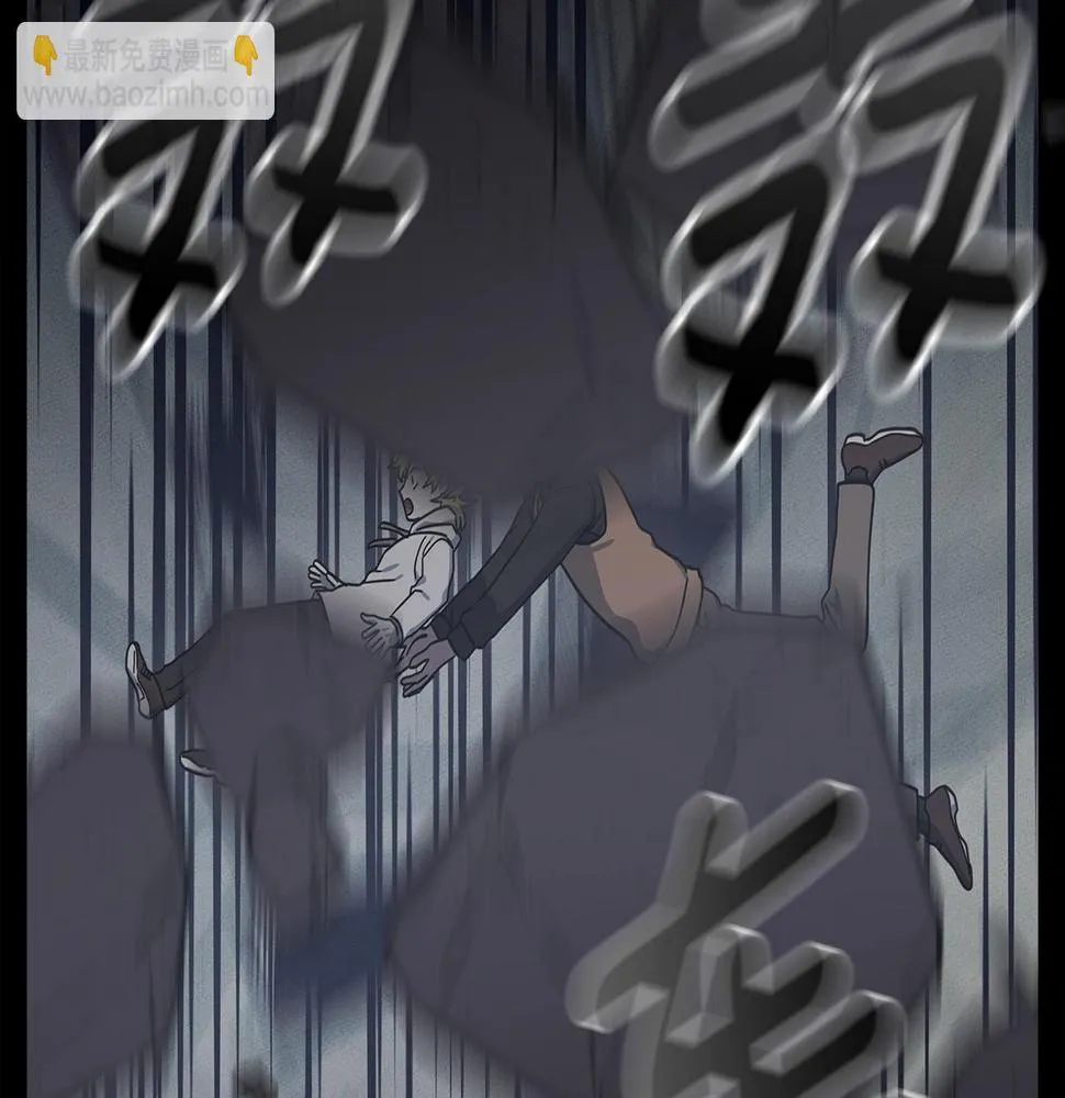 第131话 地震 第39页