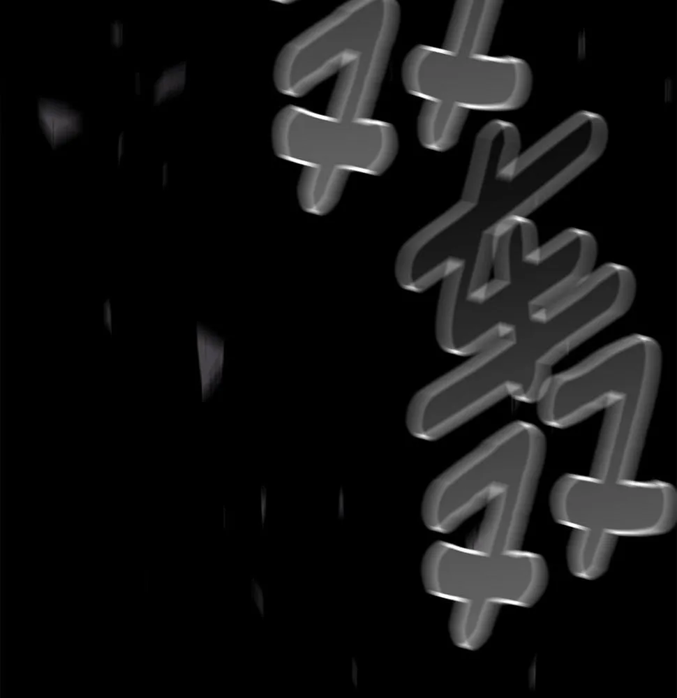 第131话 地震 第41页