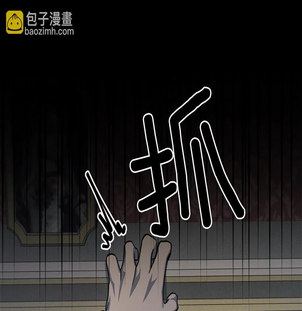 第131话 地震 第43页