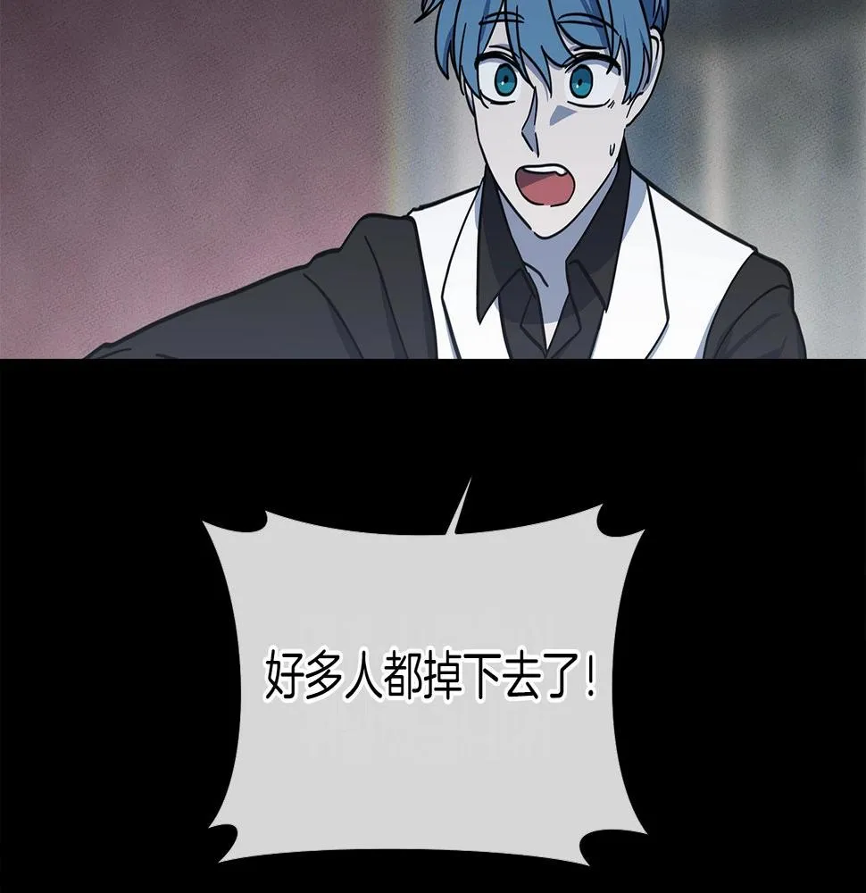 第131话 地震 第55页