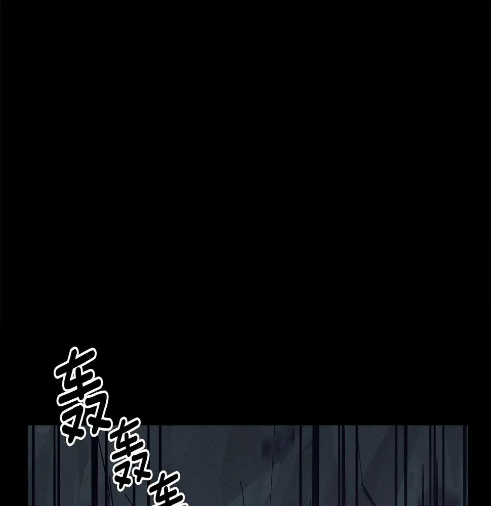 第131话 地震 第74页