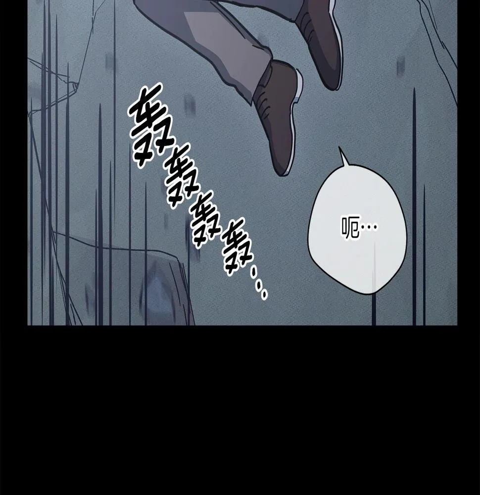 第131话 地震 第76页