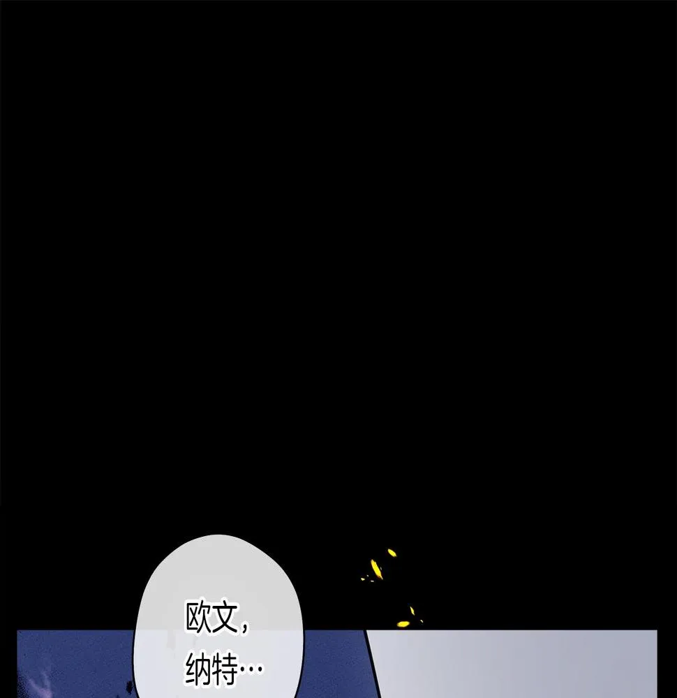 第131话 地震 第105页