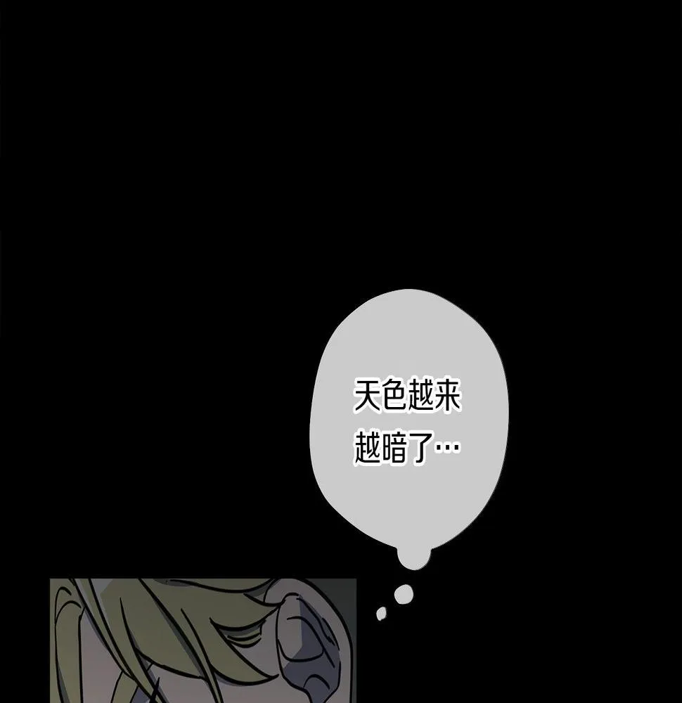 第131话 地震 第113页