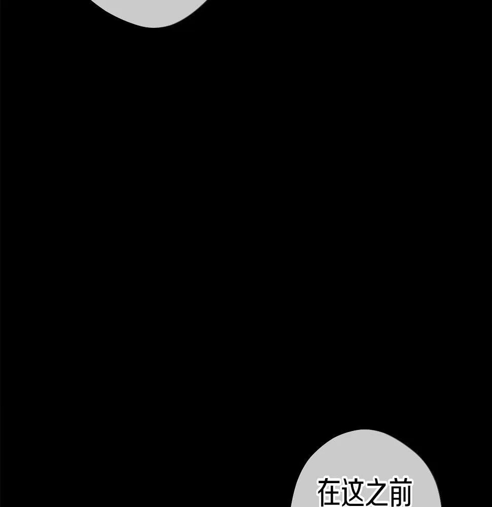 第131话 地震 第116页