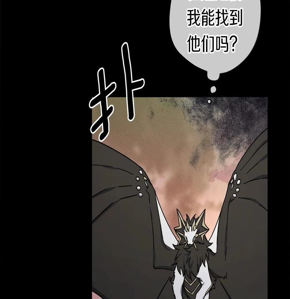 第131话 地震 第117页