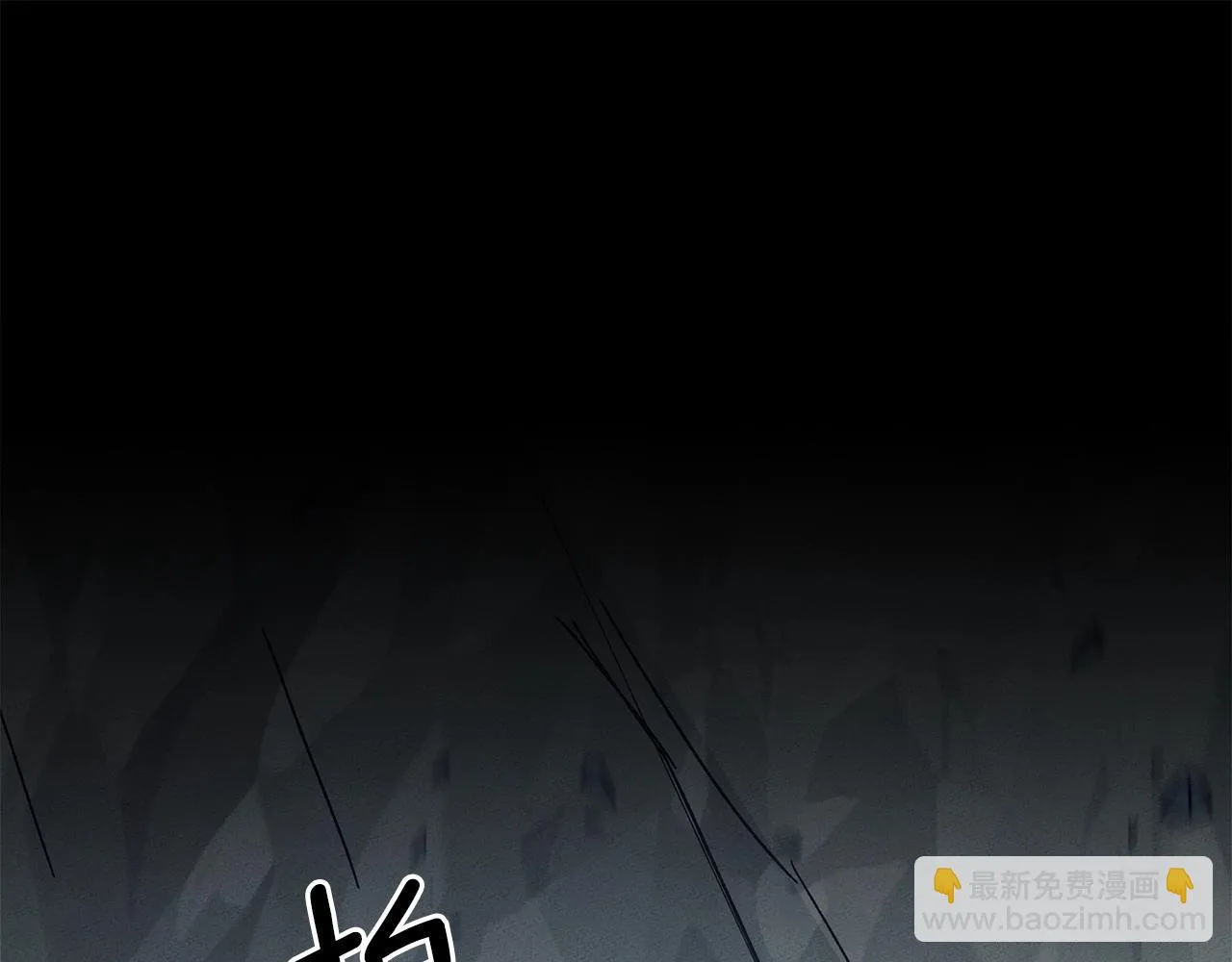 第131话 地震 第138页