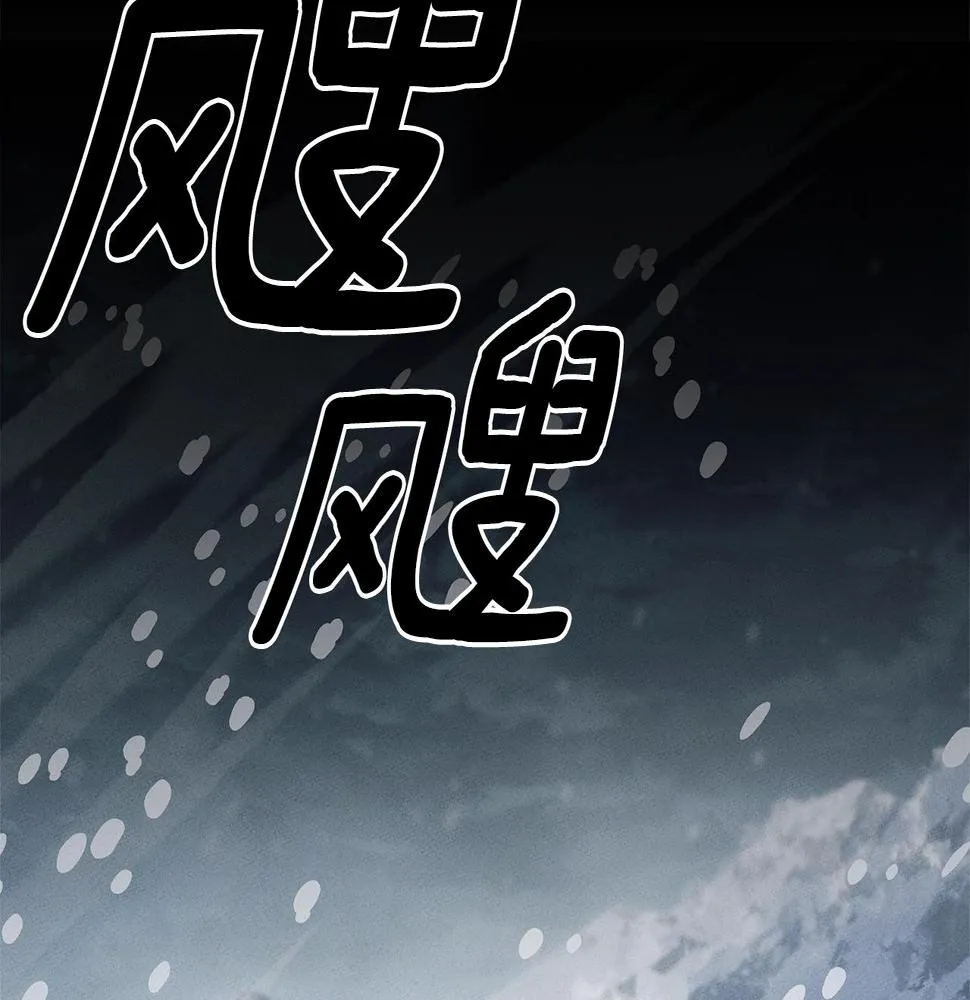第131话 地震 第157页