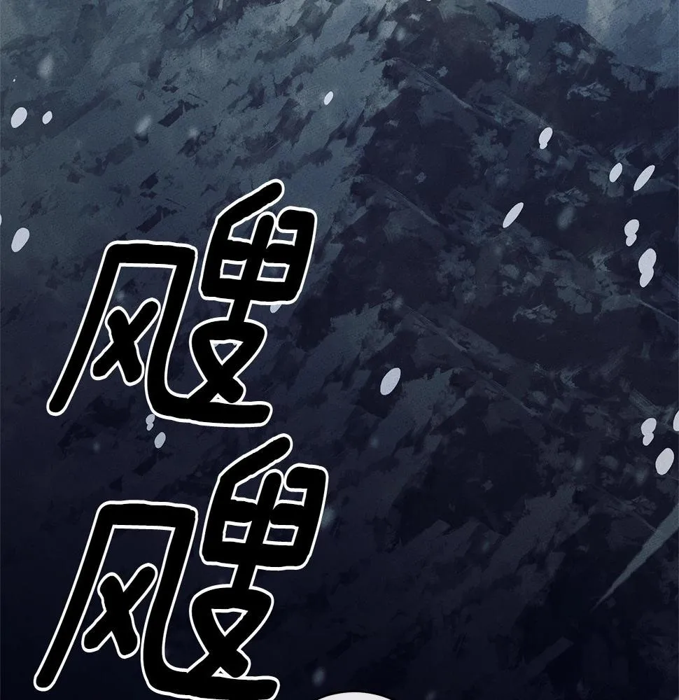 第131话 地震 第159页