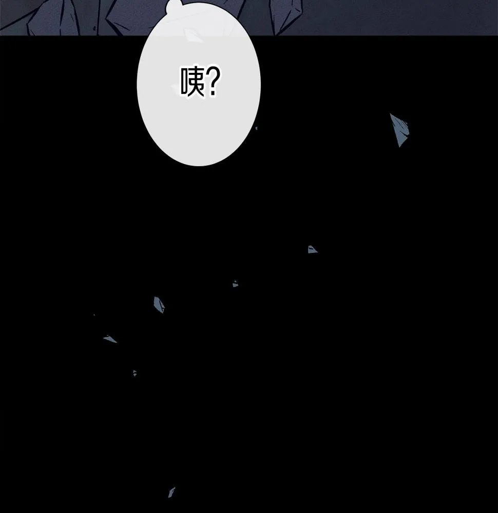 第131话 地震 第165页