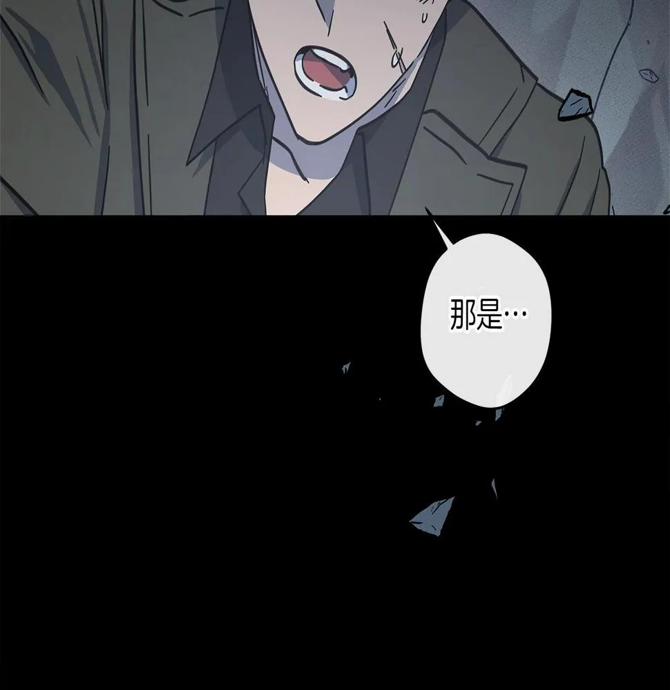 第131话 地震 第167页