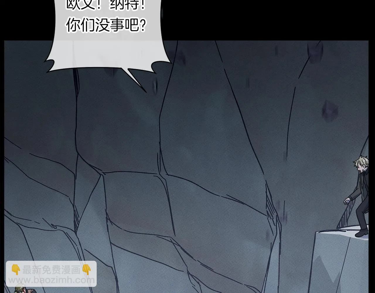 第131话 地震 第172页