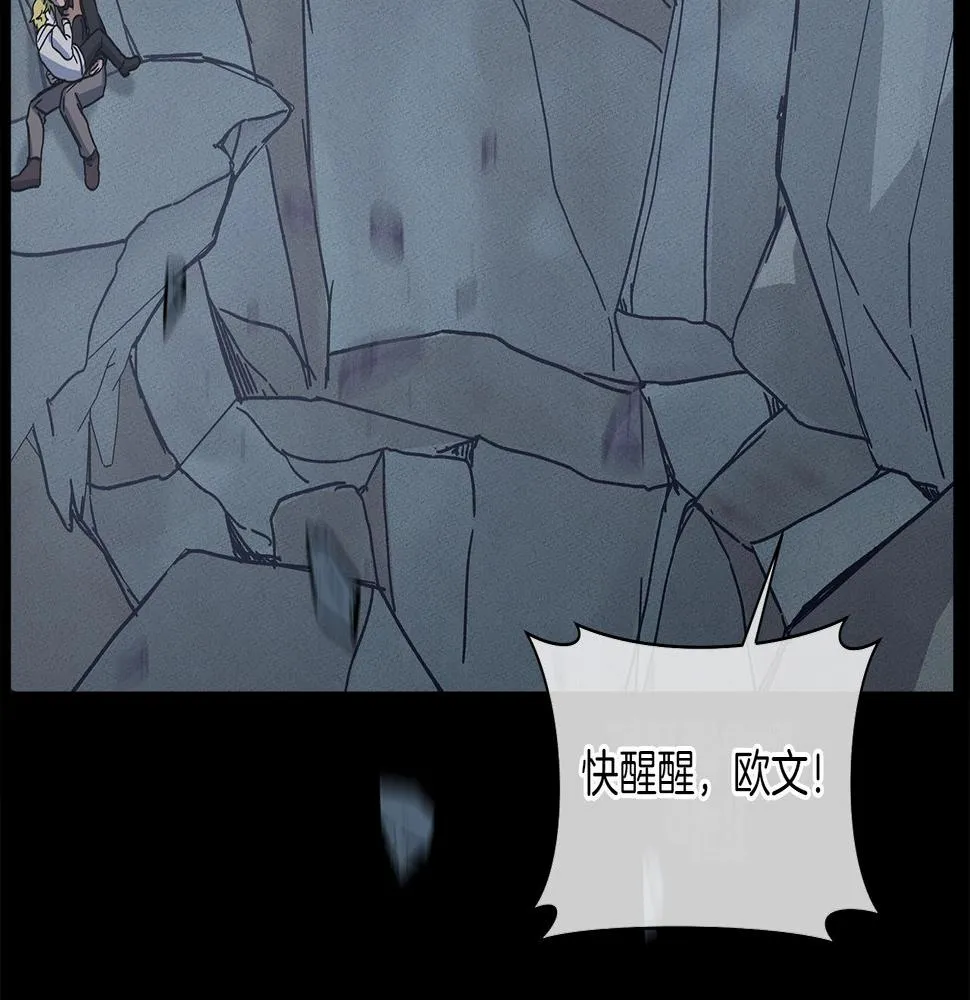 第131话 地震 第173页