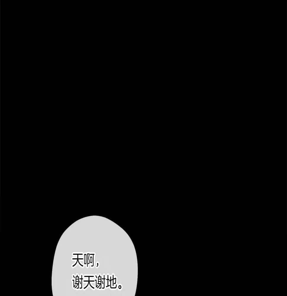 第131话 地震 第178页