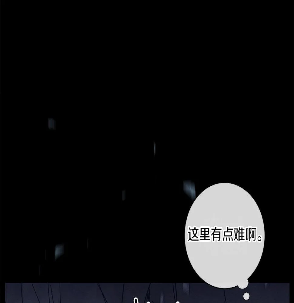 第131话 地震 第181页