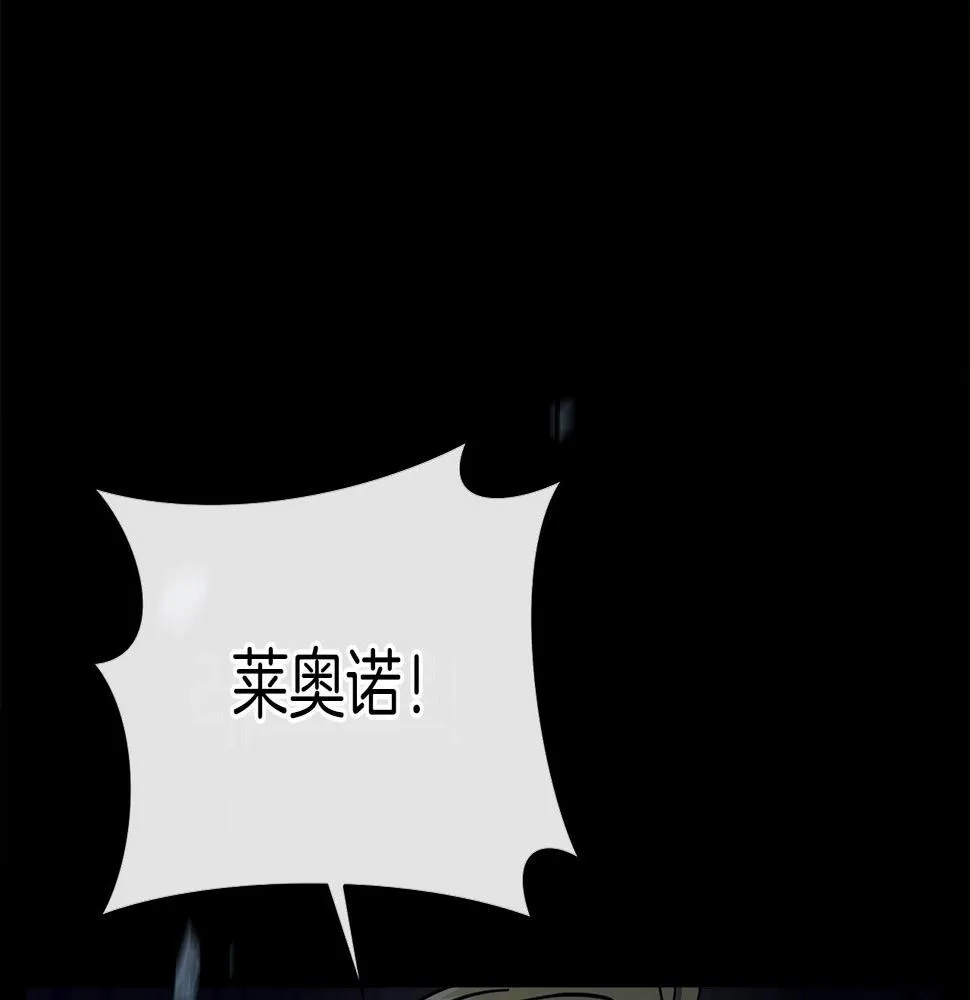 第131话 地震 第184页