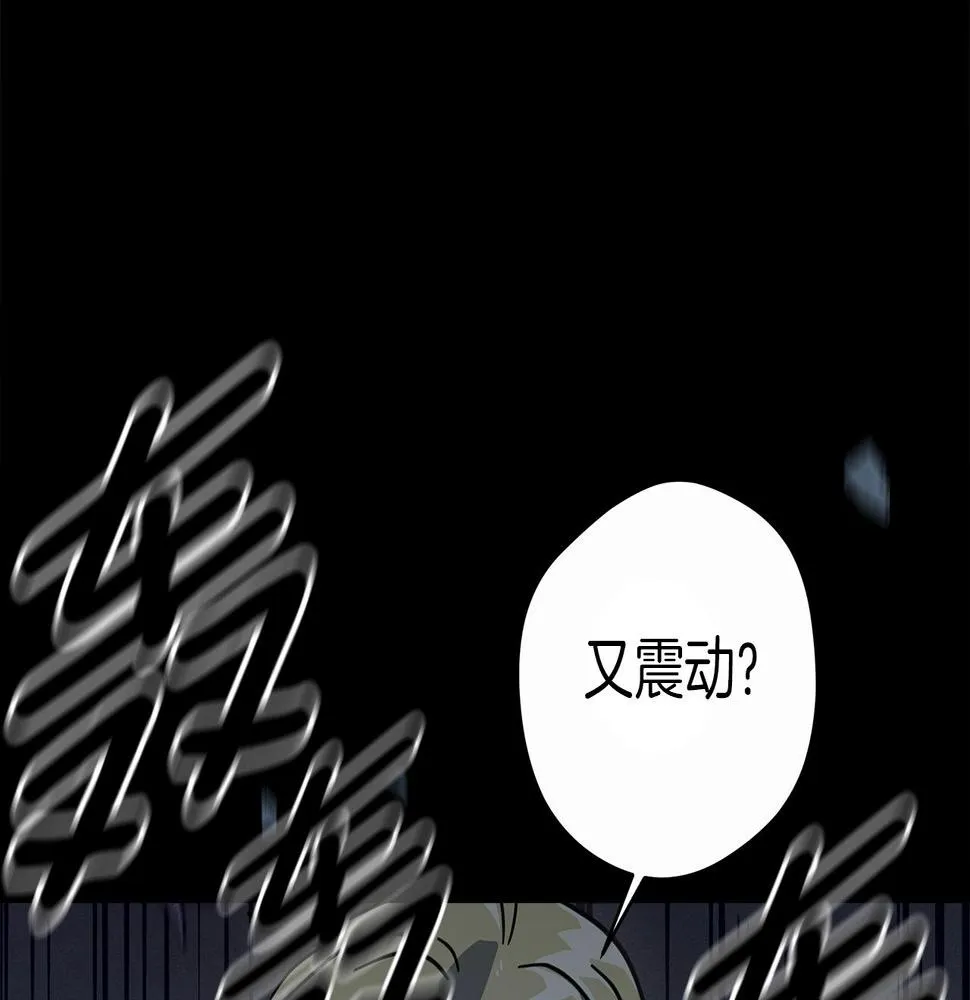 第131话 地震 第191页