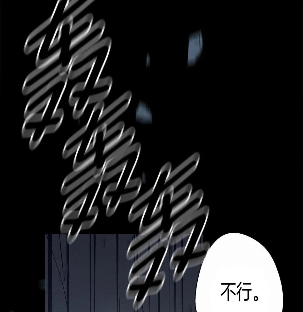 第131话 地震 第194页