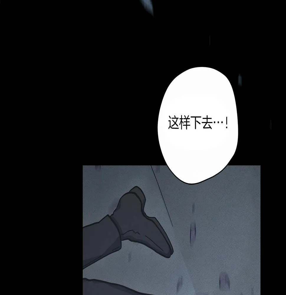 第131话 地震 第197页