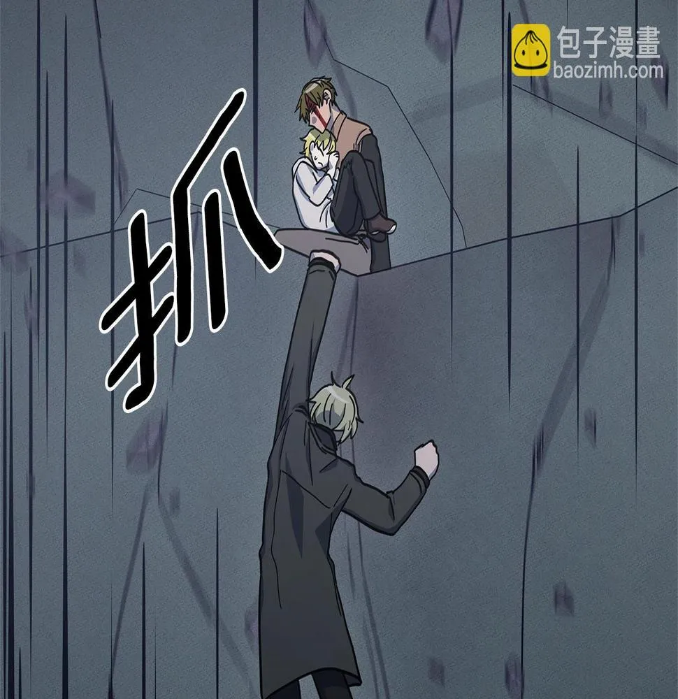 第131话 地震 第202页