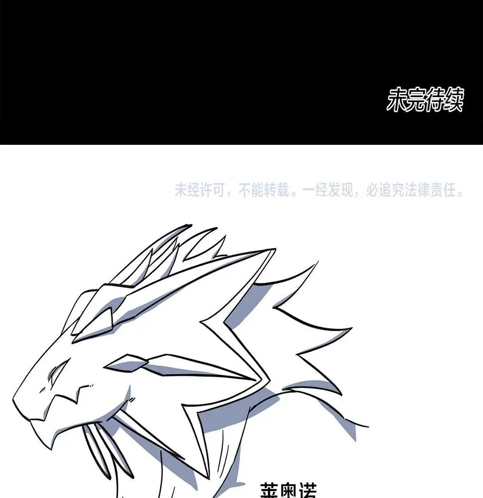 第131话 地震 第232页