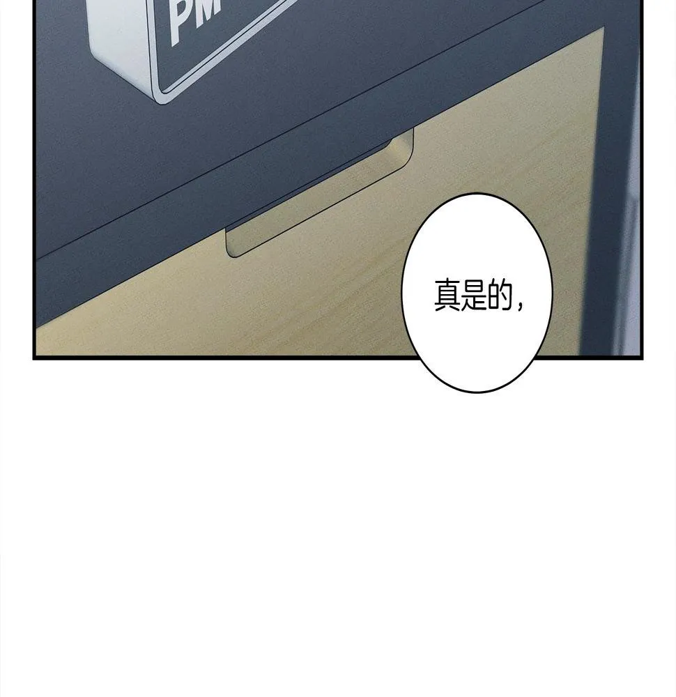 第129话 离开还是战斗 第18页