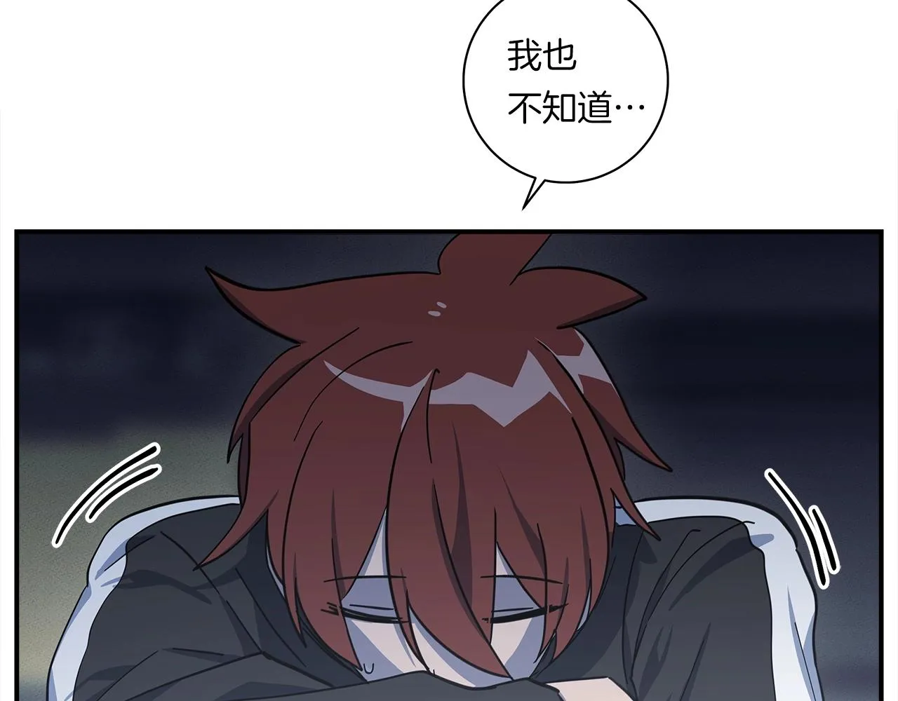 第129话 离开还是战斗 第29页
