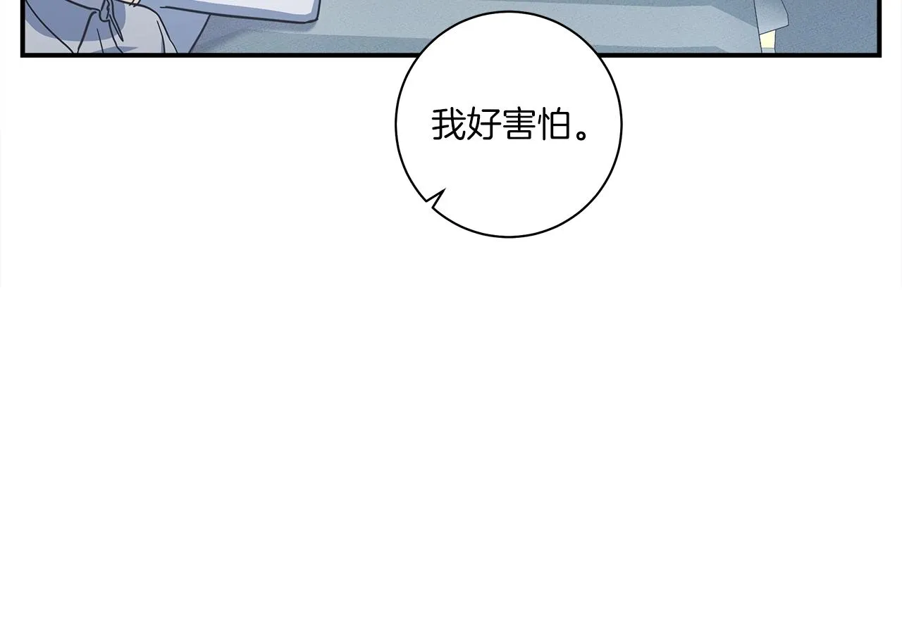 第129话 离开还是战斗 第33页