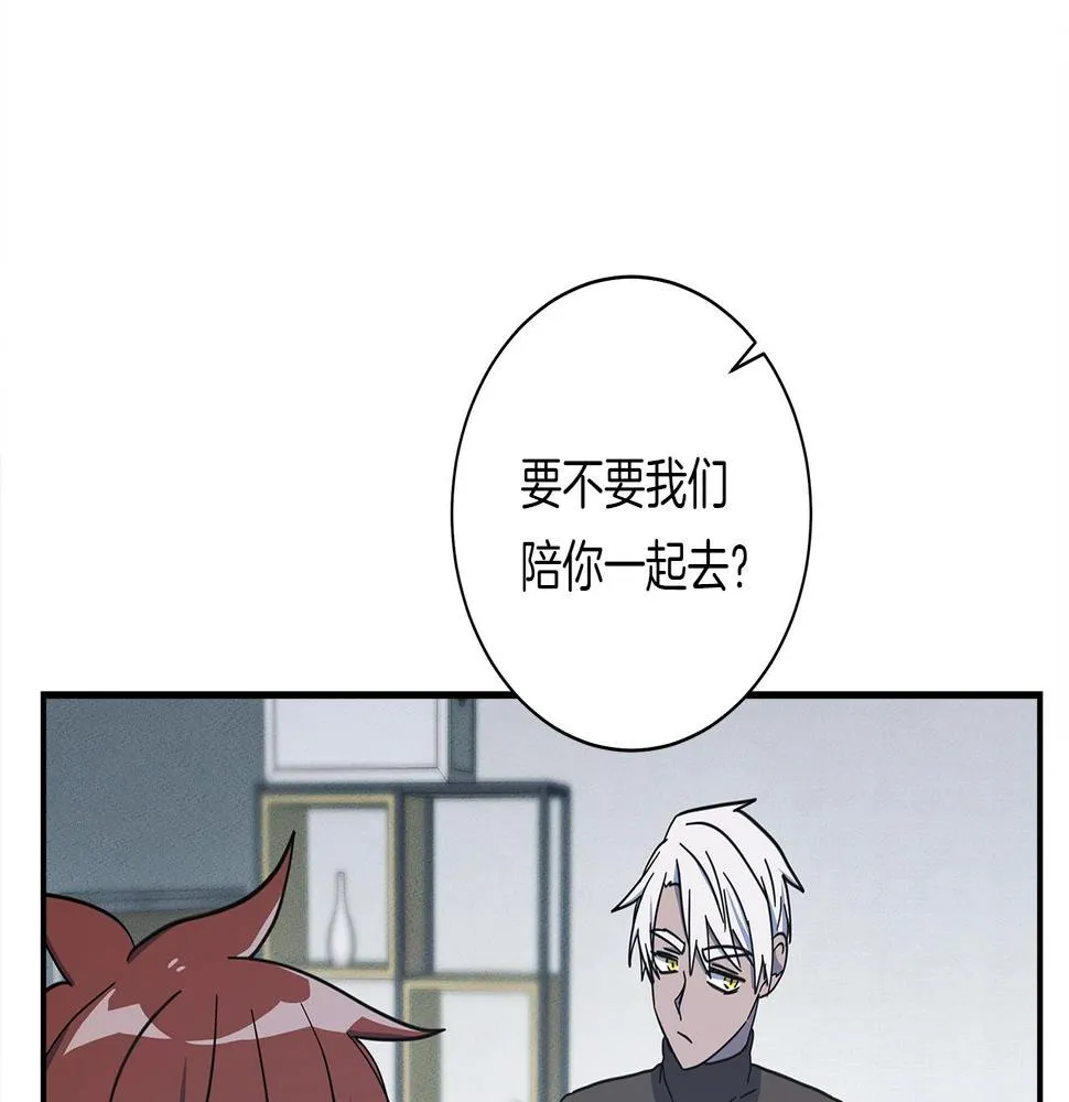 第129话 离开还是战斗 第37页