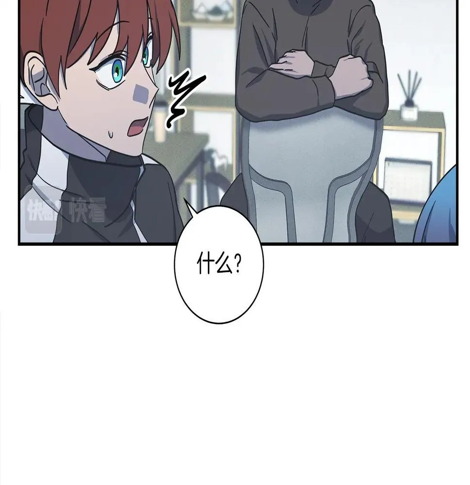 第129话 离开还是战斗 第38页