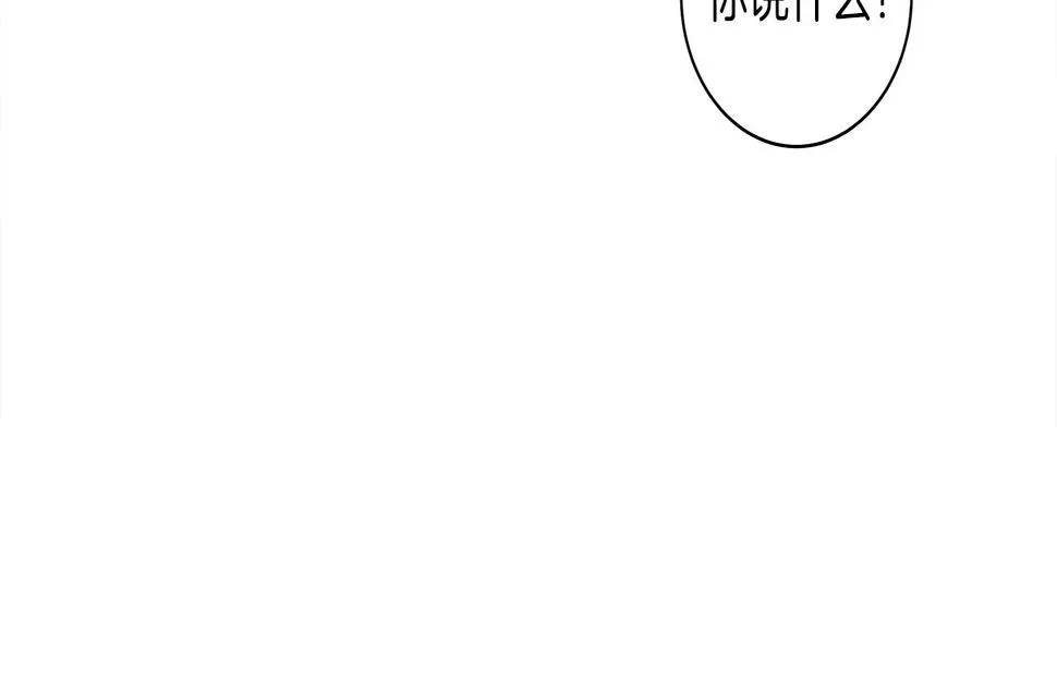 第129话 离开还是战斗 第53页