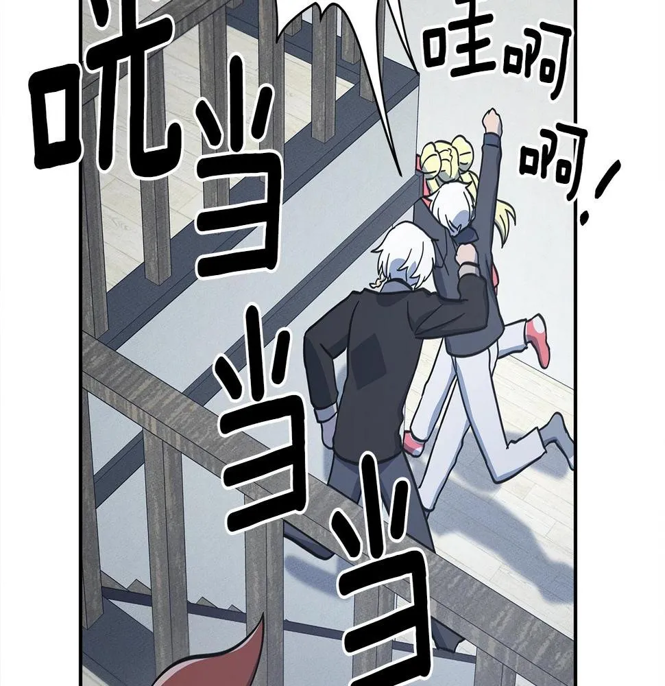 第129话 离开还是战斗 第55页