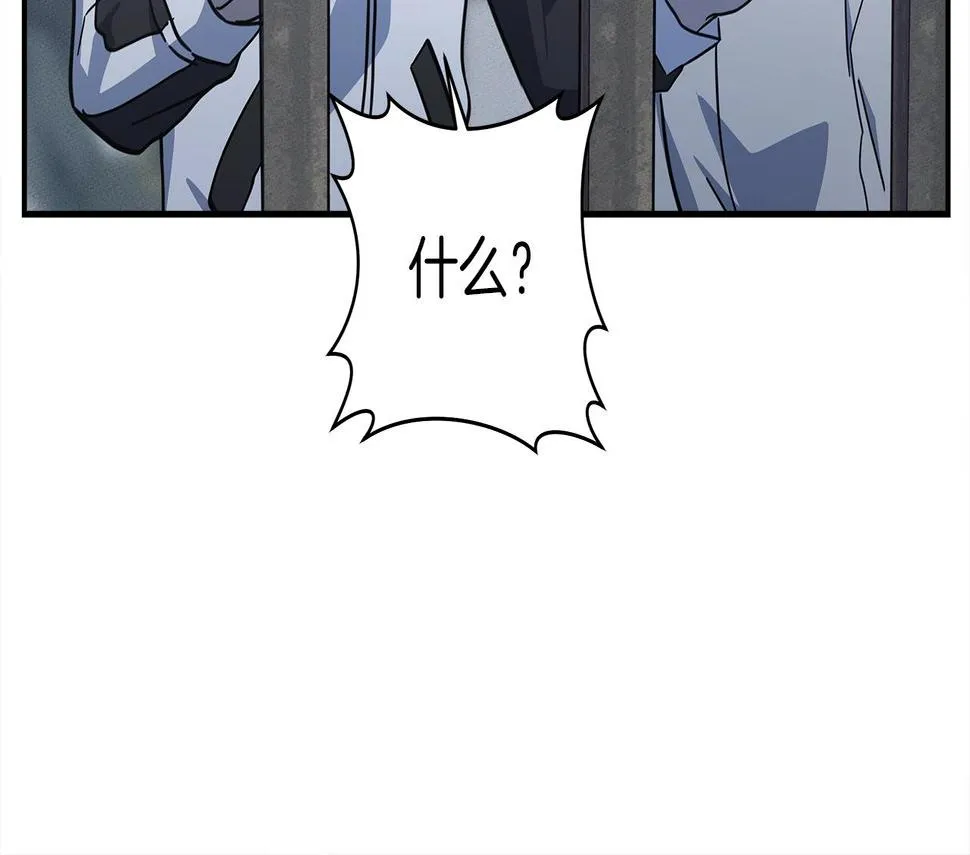 第129话 离开还是战斗 第63页