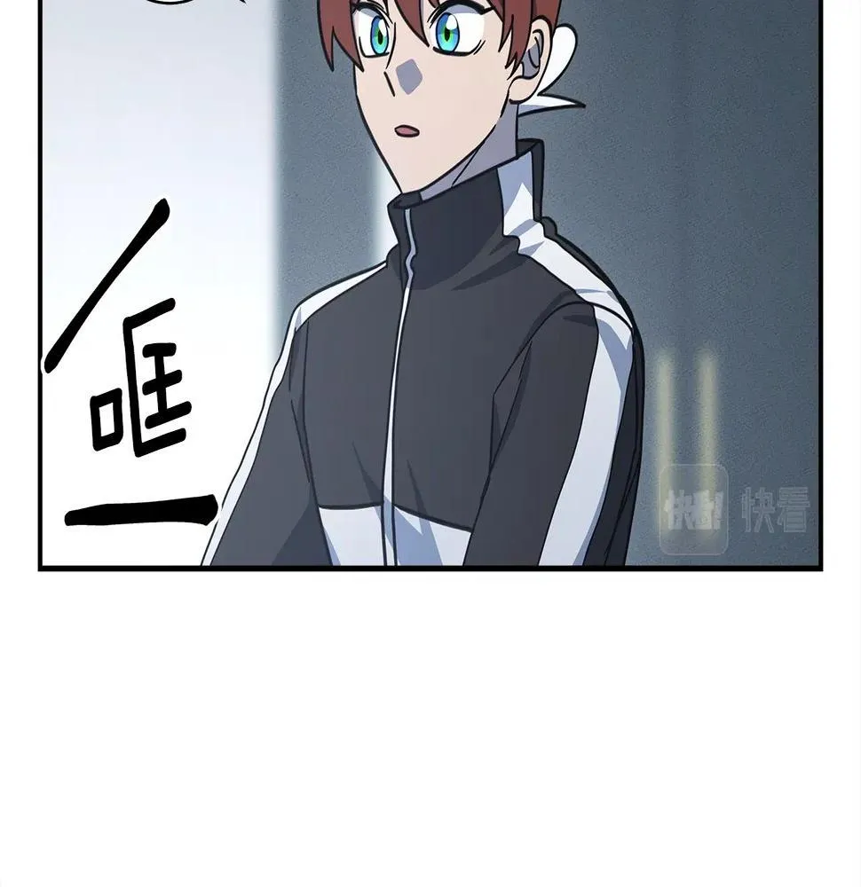 第129话 离开还是战斗 第68页