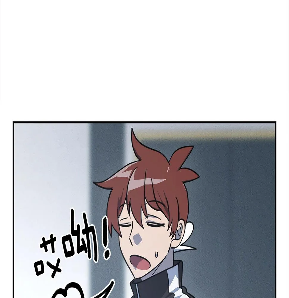 第129话 离开还是战斗 第69页