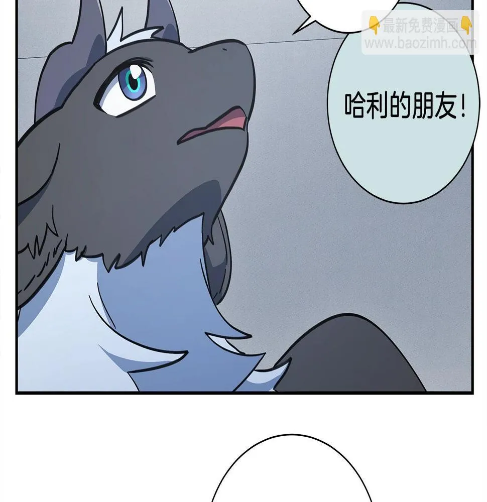 第129话 离开还是战斗 第73页