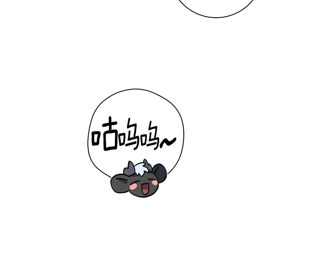 第129话 离开还是战斗 第77页