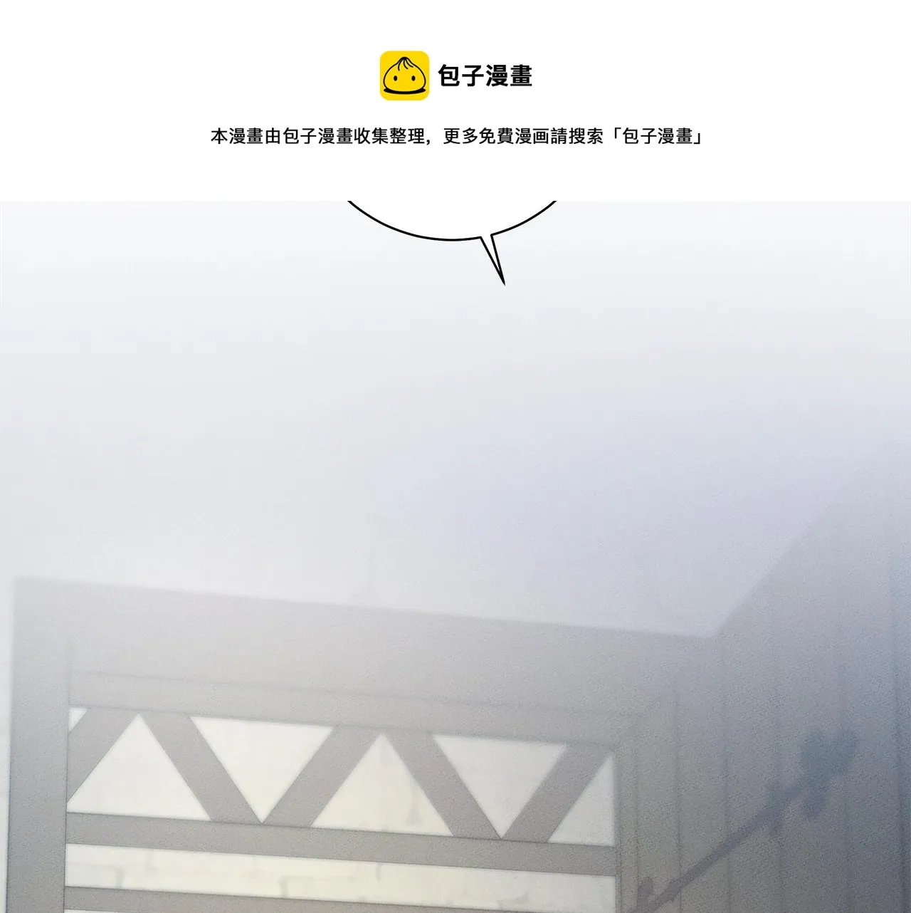 第129话 离开还是战斗 第101页