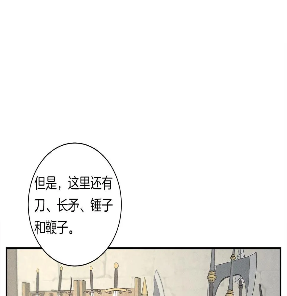 第129话 离开还是战斗 第115页