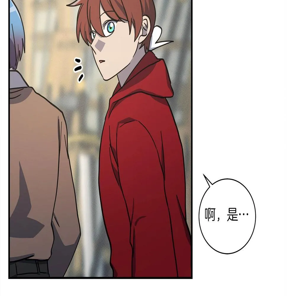 第129话 离开还是战斗 第122页